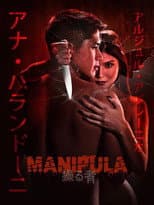 Poster for Manipula