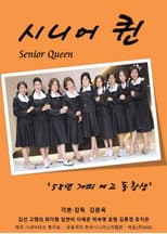 Poster for Senior Queen