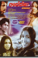 Poster for Apeksha