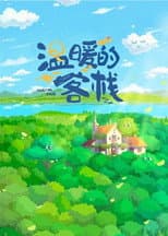 Poster for Warm Inn