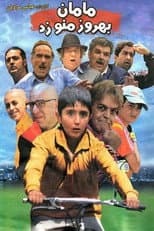 Poster for Maman, Behrouz Hits Me!