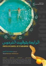 Poster for Four O'Clock at Paradise