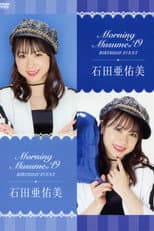 Poster for Morning Musume.'19 Ishida Ayumi Birthday Event