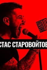 Poster for Stas Starovojtov: The Solo Concert