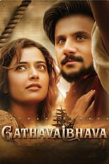Poster for Gatha Vaibhava