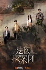 Poster for Forensic Investigation Team