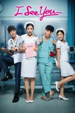 Poster for I See You