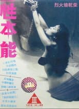 Poster for Instinct