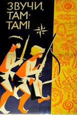 Poster for Resound, Tam-Tam!