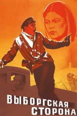 Poster for The Vyborg Side