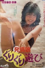 Poster for Hatsujô musume: Guri-guri asobi
