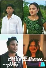 Poster for Hiiy Edhenee