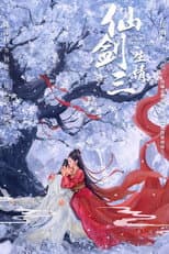 Poster for Sword and Fairy