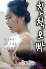 Poster for Relative Brother