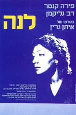 Poster for Lena