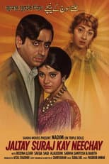 Poster for Jaltey Suraj Ke Nichey