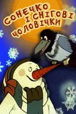 Poster for The Sun and the Little Snow Men