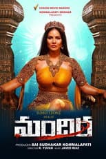 Poster for Mandira