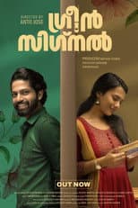 Poster for Green Signal