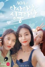 Poster for Between Us AOA