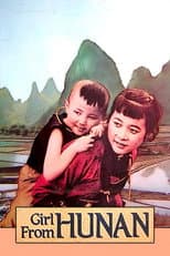 Poster for A Girl from Hunan