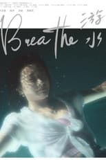Poster for Breathe