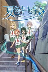Poster for Natsuiro Kiseki