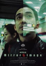 Poster for Mirror Image