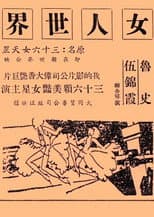 Poster for It's a Women's World