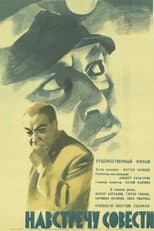 Poster for Towards Conscience