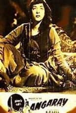 Poster for Angarey