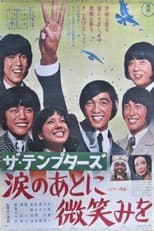 Poster for The Tempters: Smile After Tears