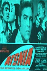 Poster for Anguish
