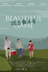 Poster for Beautiful Game