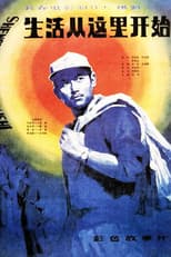 Poster for Life Begins Here