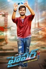 Poster for Hyper