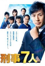 Poster for Season 3
