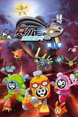 Poster for Season 1