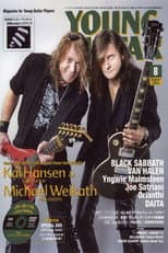 Poster for Young Guitar -  Helloween & Gamma Ray