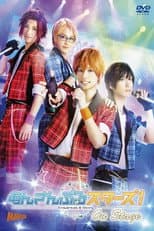 Poster for Ensemble Stars! On Stage