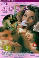 Poster for Face D'ange