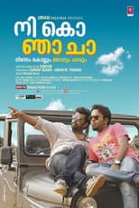 Poster for Nee Ko Njaa Cha