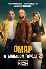 Poster for Omar in the Big City