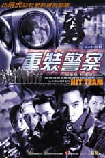 Poster for Hit Team