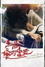 Poster for I've walked Through The Love's wilderness