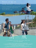 Poster for Riding the Breeze