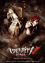 Poster for Identity V STAGE Episode 6 [The Abyss of Art]