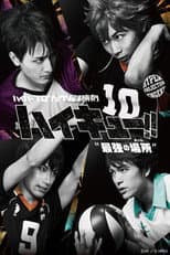 Poster for Hyper Projection Play "Haikyuu!!" The Strongest Team