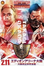 Poster for NJPW The New Beginning in Osaka 2023