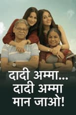 Poster for Dadi Amma.. Dadi Amma Maan Jaao!